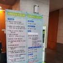 삼성중공업 산청 삼성연수소 삼성연수원 후기