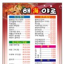 정신자석