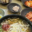 전주콩나물해장국일미집