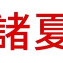 건축사사무소인사이트 네이버블로그