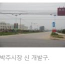 허담 이미지