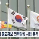 YES인력 이미지