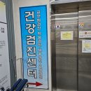 청소년 바이올린(초등1~중1학년) | 수원 백성병원 건강검진, 초등 중등 검진항목 주차 소요시간 총정리