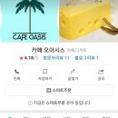 작지만큰카페 이미지