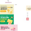 역전자동차병원 | [임신 5주] 아기집, 난황 초음파 후 임신확인서 발급, 정부24 맘편한 임신 서비스 신청, 임산부 교통비...