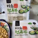 협동조합 연과미소