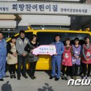 희망찬특수어린이집 이미지