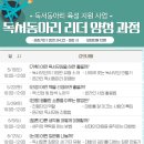 연수청학도서관 이미지