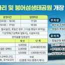 쌍암리주차장 이미지