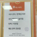 러블리에스테틱