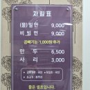 이오스프라자 이미지