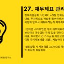 서일테크