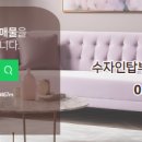 한양수자인공인중개사사무소 이미지