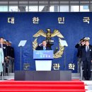 해군사관학교 - 창원시 진해구 앵곡동 | 해군사관학교