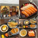 마마도마 | 부산 서면 점심 초밥 맛집| 서면역 맛집| 연어초밥이 정말 맛있는| 마마도마 후기