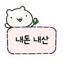 반석곱창
