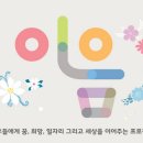 한국노바티스㈜ 이미지