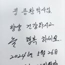 미소전통찻집 이미지