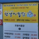 양촌 워터파크 이미지