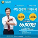(야간)부동산경매 이미지
