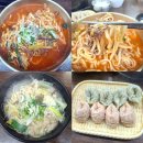 수원-1523 | 수원 매탄동 육개장 맛집 육개장터 매탄삼성점