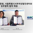 서울특별시서부여성발전센터 이미지