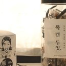 자연애 목이