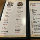 만복국수신천점 이미지