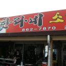 한라네일