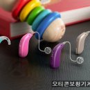 오티콘 보청기 계양센터 이미지