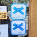 호랑이굴 고잔점 이미지