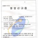 (주)하이푸드 이미지