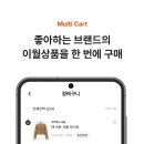 패션아울렛 이미지