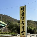 대운한우국밥