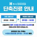 한스신경외과의원 네이버블로그