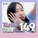 앤플러스의원 이미지