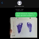 탯줄도장 &lt;세움&gt; 주문 제작 후기👼