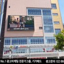 웅천로 이미지