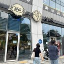 진웨이성 | 세종 돌짜장 맛집 🍜 진웨이성 & 진향 세종시청점 후기 | 23개월 아기도 잘 먹은 가족외식 추천