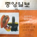 동아텔레콤 이미지