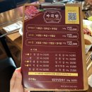 마적고기 | 대전 성심당 근처 맛집 롯데백화점 마적단 후기