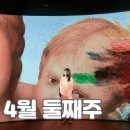 취룡주 이미지