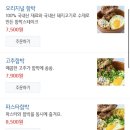 군산함박 네이버블로그