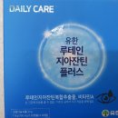 플러스약국 이미지