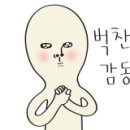 성일통신(주) 이미지