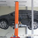 유성차사랑