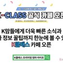 [K클래스 온라인] 그때 그시절, 우리가족 어떠셨나요?(응모번호 416)