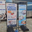 도봉-도봉-2558 | 쌍문역맛집 미스터빽실장 광어우럭연어세트 후기 (현지인맛집)