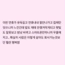 새마을세차장 | 2/16~22 하고 싶은 말 굳이 널 통할래