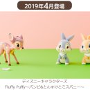 플러피퍼피 이미지